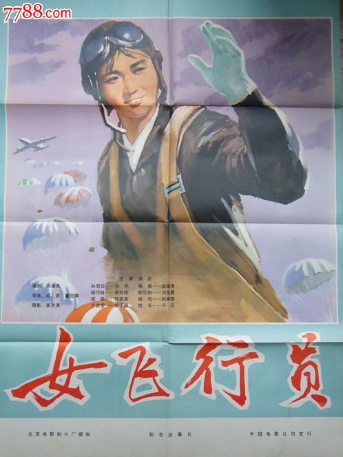 ジョイ大学degree certificate