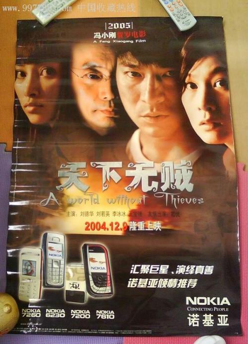 做个假西北密苏里州立大学文凭毕业证